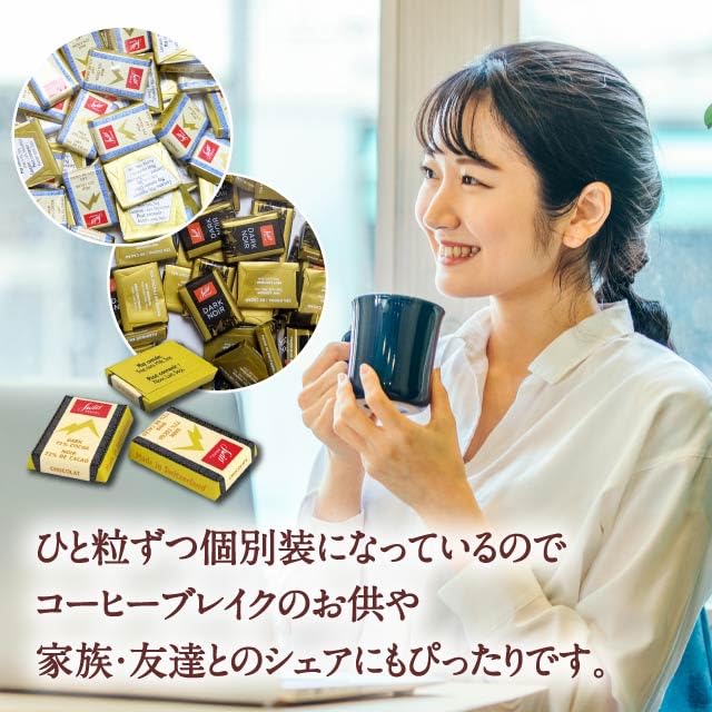 Amazon | スイスデリス ダークチョコレート チョコレート ダーク